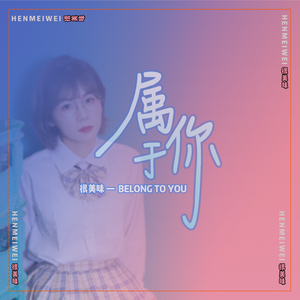 被男人躁了1个小时好爽
