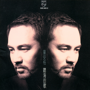 被男人躁了1个小时好爽
