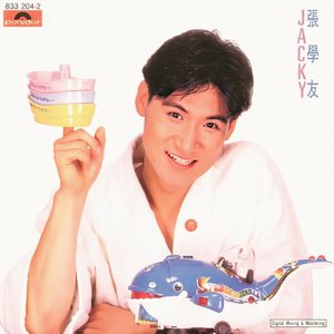 被男人躁了1个小时好爽
