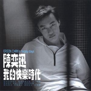 被男人躁了1个小时好爽
