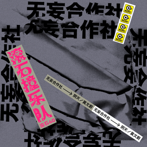 被男人躁了1个小时好爽
